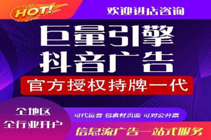 竞价推广SEM托管全解析——以教育行业为例